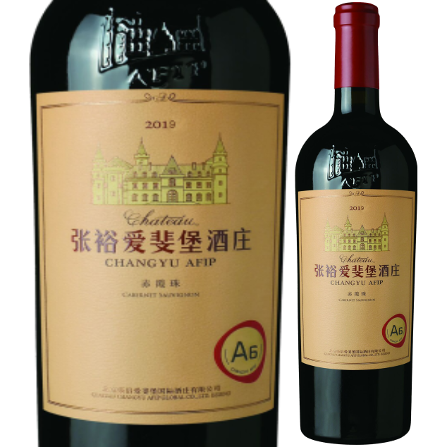 Chateau Changyu AFIP A6 Cabernet Sauvignon 2019 | Mali's Wine Cellar