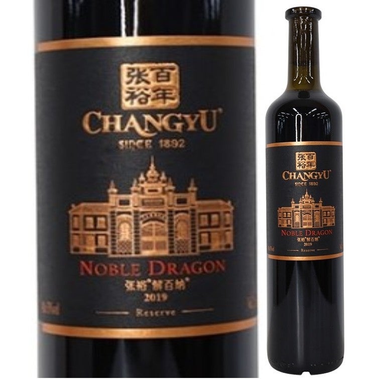 CHANGYU Imperial Dragon G2 赤ワイン 専用箱付 Changyu Noble Dragon 2019 | Mali's Wine Cellar