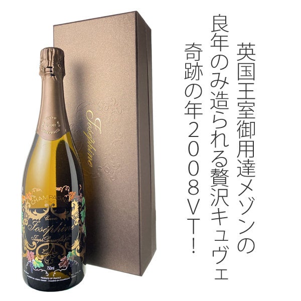 非売品激レア】ジョセフペリエピンバッジ